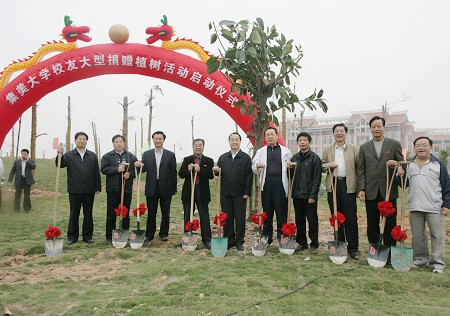 校领导植树留影
