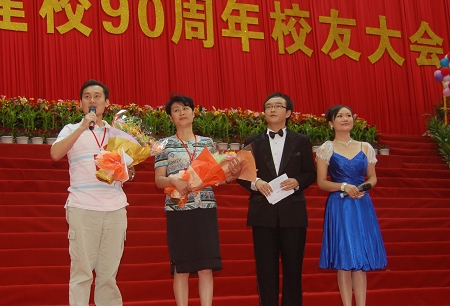 集美大学校友严力宾烈士的夫人郭爱萍、儿子严威发表感言 集美大学校友严力宾烈士的夫人郭爱萍、儿子严威发表感言