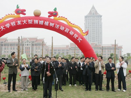 启动仪式现场
